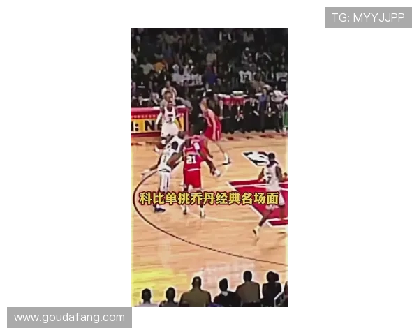 科比怀特邀请芝加哥家庭共赏篮球盛宴 赠送纪念礼品传递爱心