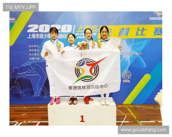 重剑女队成员的奋斗真谛谈